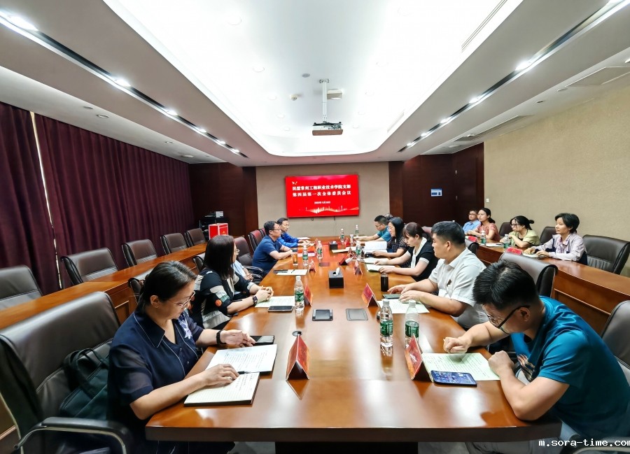 民盟常州工程学院支部换届大会顺利召开