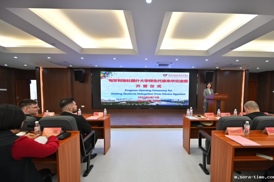 学校举行匈牙利埃杜图什大学代表团文化交流营开营仪式