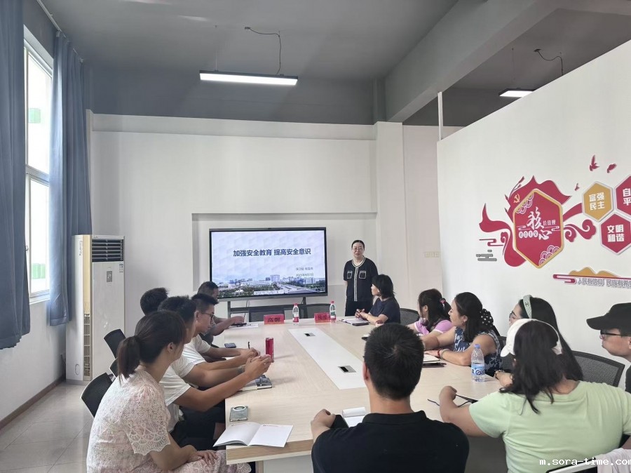 体育学院召开“共筑校园安全防线”新学期学生工作培训会