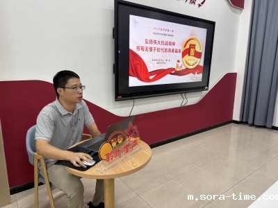 新学期新征程——检测学院党总支书记主讲“开学第一课”