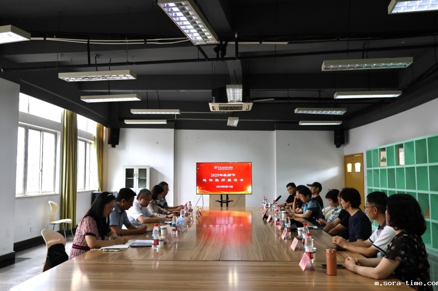 赓续师者初心 共绘发展蓝图——学校举行2025年教师节退休教师座谈会