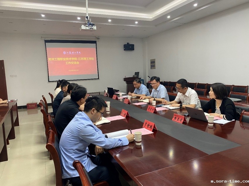 会议室里的人们 描述已自动生成