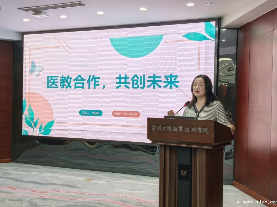 医校协同  共筑心理防线2.jpg