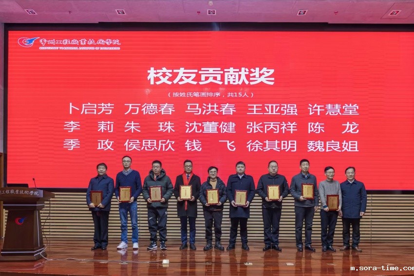 贡献奖1.jpg